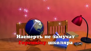 Мои karaoke Из Вагантов