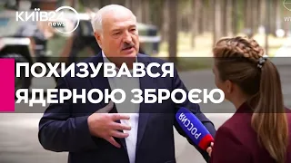 Білорусь почала отримувати російську ядерну зброю — Лукашенко