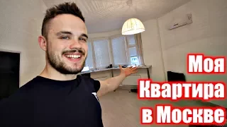 Квартира в Москве, Выиграли Поездку в Америку | RD 109/110