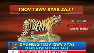 Dab neeg tsov tswv xyas part 1