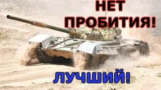 Видео попадания в Сирии по танку Т 72