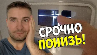 КАК ПОНИЗИТЬ ДАВЛЕНИЕ В КОТЛЕ/СИСТЕМЕ ОТОПЛЕНИЯ