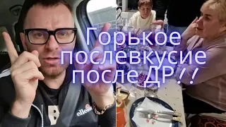 САМВЕЛ АДАМЯН/ДНЮХА НЕ УДАЛАСЬ! ГРЯЗНЫЕ КОГТИ НЕДОГАРКИ В БЕЛЯШАХ! ПОЗОР МАТЕРИ! ОБИДА ЗИНЫ!