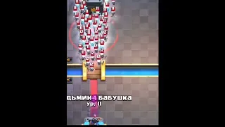 MOTHER WITCH vs SKELETON ARMY : #Clash Royale