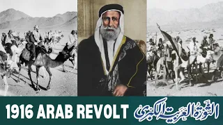 1916 Arab Revolt against Ottoman Rule الثورة العربية الكبرى