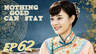 ENG SUB【Nothing Gold Can Stay 那年花开月正圆】EP62 | Starring: Sun Li, Chen Xiao