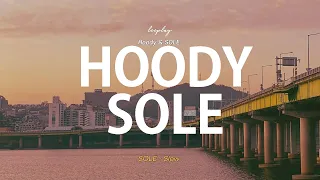 날씨도 좋은데 나올래? Hoody랑 SOLE도 같이 있어 (playlist)