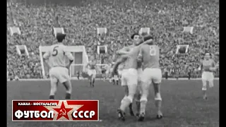 1965 USSR - Wales 2-1 Qualifying match of the World Cup