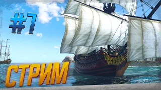 Дыроколим в World of Sea Battle