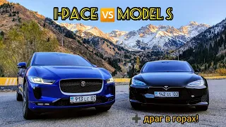 Jaguar I-Pace: обзор + сравнение с Tesla Model S (Ягуар vs Тесла)