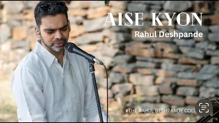 Aise Kyun | The Rahul Deshpande Collective | Rahul Deshpande |