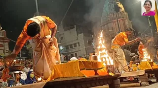 || Ganga Aarti Varanasi ||