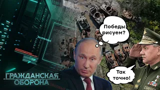 РОКОВАЯ ошибка Путина! Пропагандистам все сложнее рисовать "ПОБЕДЫ"