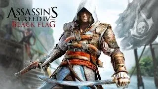 Assassin's Creed IV Black Flag гибель Черной Бороды...