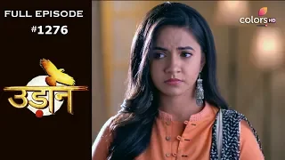 Udann Sapnon Ki - 13th March 2019 - उड़ान सपनों की - Full Episode