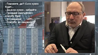 Харьковчане активно звонят Геннадию Кернесу на его личный номер телефона | Харьковские Известия