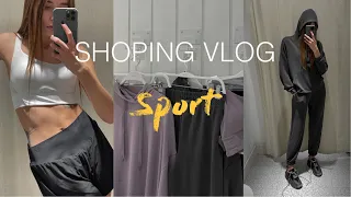 ЧТО КУПИТЬ В ADIDAS / NIKE / OYSHO ♡