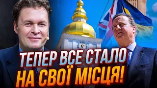 🔥Цей ФАКТ ВСІХ ЗДИВУЄ! МАГДА: путіну передали послання, частину домовленостей з Британією ПРИХОВАЛИ