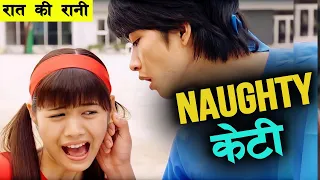 What a Cute Story ❤ Movie Explained in Nepali Raat ki rani