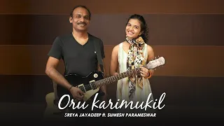 Oru karimukil | Sreya Jayadeep ft. Sumesh Parameswar | Charlie | Dulquer Salmaan | Parvathy