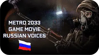 METRO 2033 Full Movie Russian Voices HD [Post-apocalyptic Game Movie]