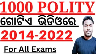 1000 POLITY SELECTED QUESTIONS IPOLITY FULL COVERAGE 2014-22