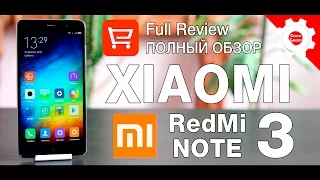 Xiaomi Redmi Note 3 (Prime) - Полный и ЧЕСТНЫЙ обзор! Все ПЛЮСЫ и МИНУСЫ!