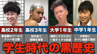 【記憶王】10年前の黒歴史をクイズにして対決したら大盛りあがりしたwwwww