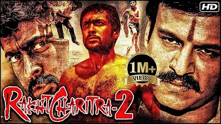 Rakht Charitra - 2 Full Movie | Suriya, Vivek Oberoi | Political Thriller | Ram Gopal Verma Movies