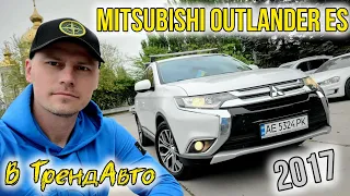 MITSUBISHI OUTLANDER ES 2017 на огляді в ТрендАвто