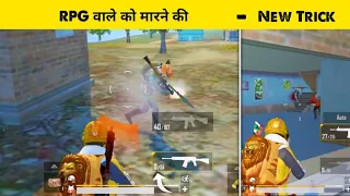 PUBG Lite Funny RPG Fight Shorts | Funny Whatsapp Status LION x GAMING | #shorts