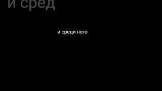 Я не вижу лиц, я вижу твоё нутро {МЕМЕ}