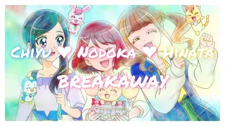 「AMV」Chiyu 💙 Nodoka 💗 Hinata 💛 | Breakaway