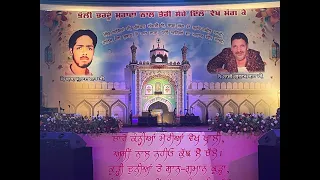 Live Mela - 16th Uras Sai Gulam Shah Ji  || Stage Day-1 || 1 May  2024