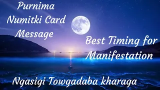 Purnima Numitki Card Message 🌼🌕Best Timing For Manifestation🌼🌕Ngasigi Towgadaba Kharaga🌼🌕Gratitude🙏🙏