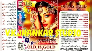 {OLD IS GOLD ALBUM 08}~Eagle Golden jhankar~{v.k.jhankar studio}