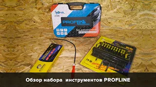 Обзор набора инструментов PROFLINE 108 ед. + набор отверток Сталь + Набор ключей Сталь + Магнит