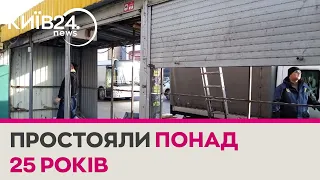 У Києві демонтували МАФи біля станції метро "Почайна"