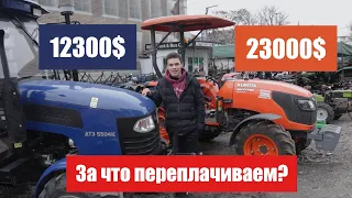 ЯПОНЕЦ vs КИТАЕЦ  сравнение минитрактора Kubota MK 5000 и ДТЗ 5504 К