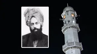 Yaaro Masihe Waqt Ke - Nazam - Hazrat Musleh Moud (r) - Dr. Shakeel Ahmad Shahid - Islam Ahmadiyyat