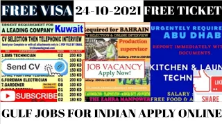 Assignment abroad times today, Gulf job Vacancy 2021, Gulf Jobs, Overseas Job opportunity 2021,jobs.