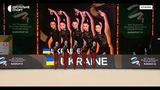 Group Team Ukraine 5 Hoops Final 37,850 5th - European Championships Budapest 2024