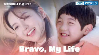 [ENG / CHN] Bravo, My Life | 으라차차 내 인생 EP.7 | KBS WORLD TV 220426