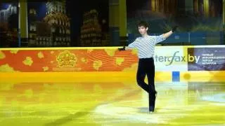 Ryuju Hino, JGP Minsk Cup 2013, Gala