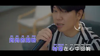 Gu Xiang De Yue Guang - 故乡的月光 Hai Lai A Mu - Karaoke ( Music only )