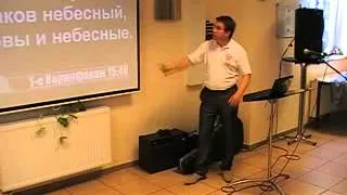 20. Жить по вере - Сергей Гаврилов