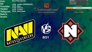 🔴 [RU] Natus Vincere VS Nemiga Gaming - The International 2019: CIS Qualifier BO1