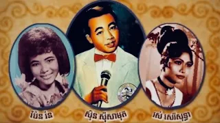 Sinn Sisamouth Ros Serey Sothea Pen Ron Romantic Songs Bolero Rhumba