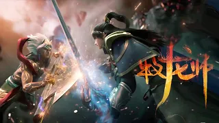 【Dragon Master-牧龙师】New PV/预告：小蚕农崛起，成当世龙王 Mu Long Shi  | Chinese Animation | Donghua