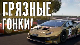 Грязные гонки в стиле Gran Turismo. Assetto Corsa Competizione